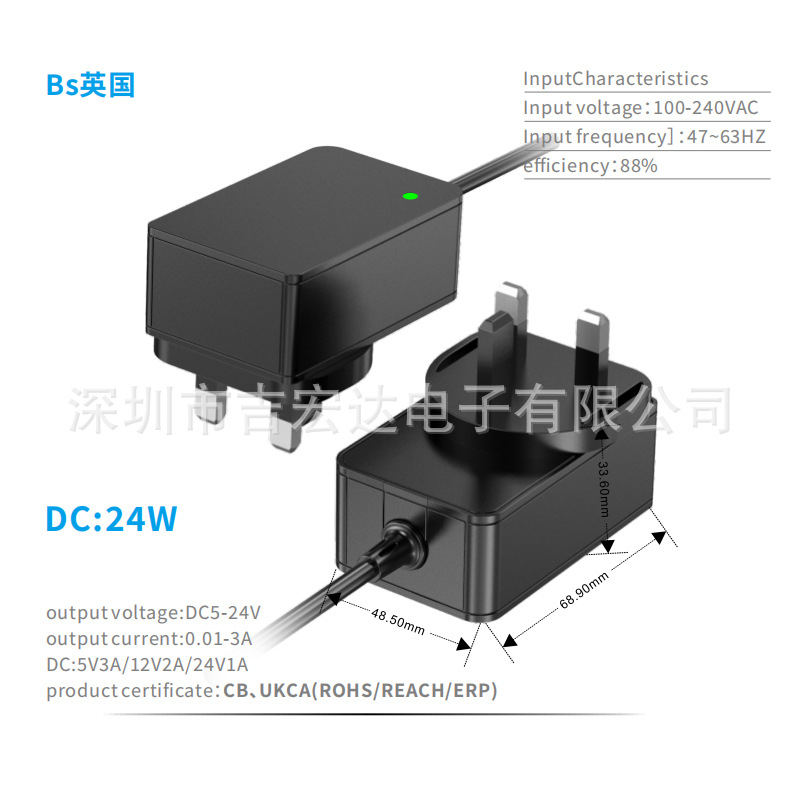 直接供应12V2A英规插墙式电源适配器