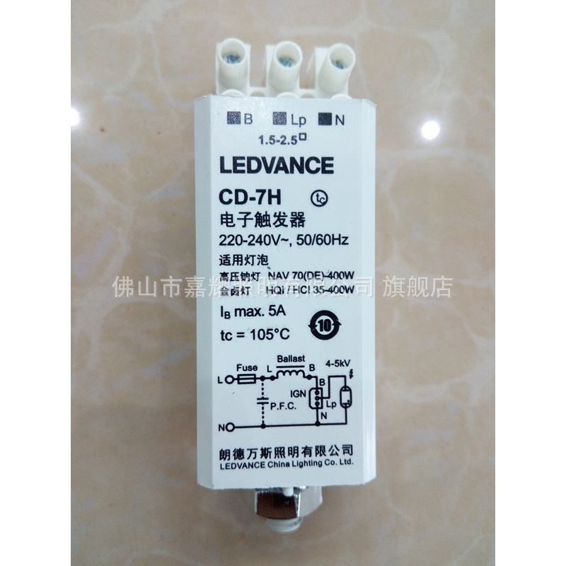 Ledvance Ignitor CD-8H 1000W натриевая лампа триггер