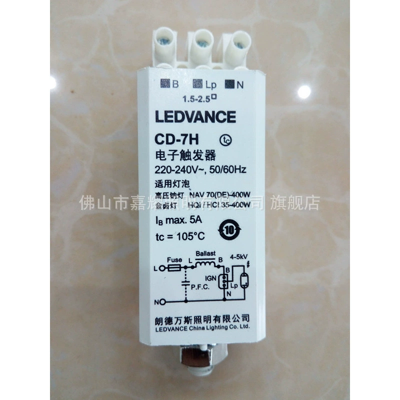 Ledvance Ignitor CD-8H 1000W sodium light trigger