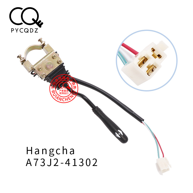 Suitable for Heli Electric Forklifts and Hangzhou Forklifts, Parts Include Direction Switch A61S2-41601, Turn Signal, and Gear Shift