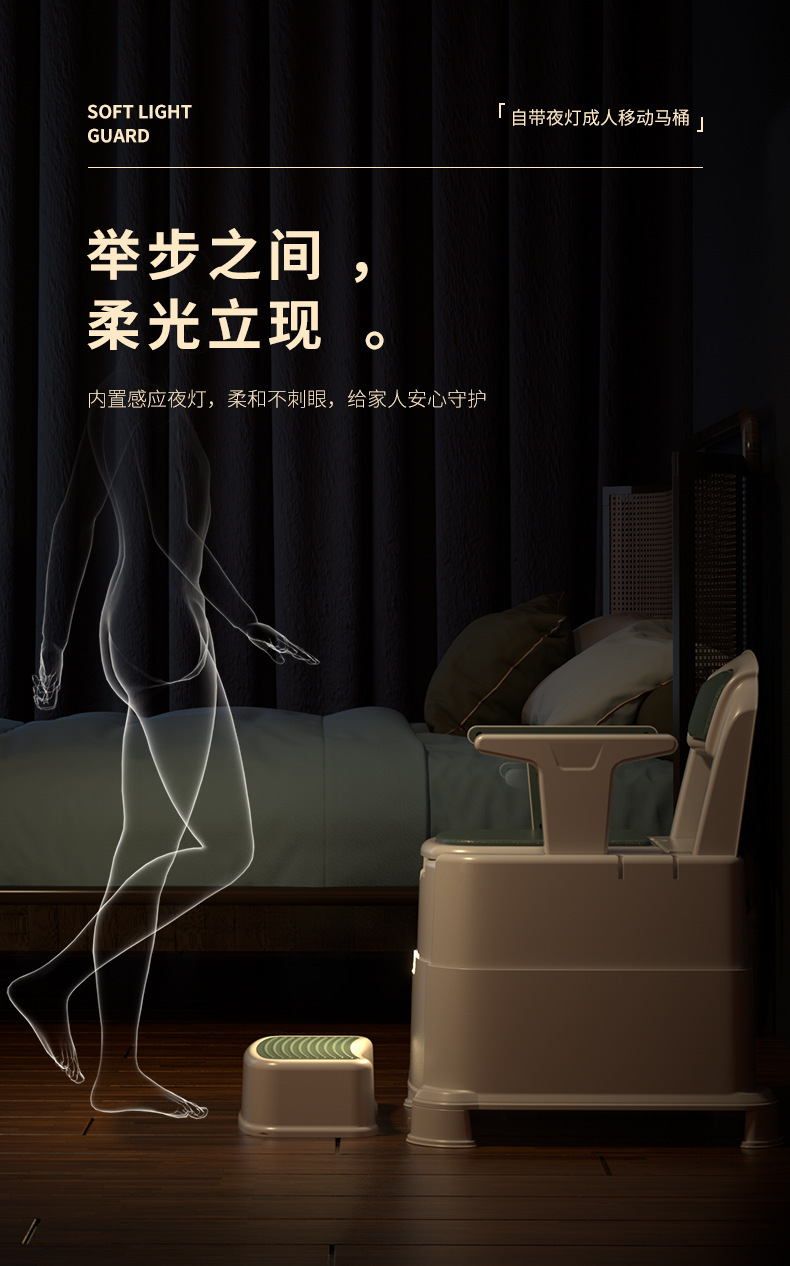 成人马桶_04