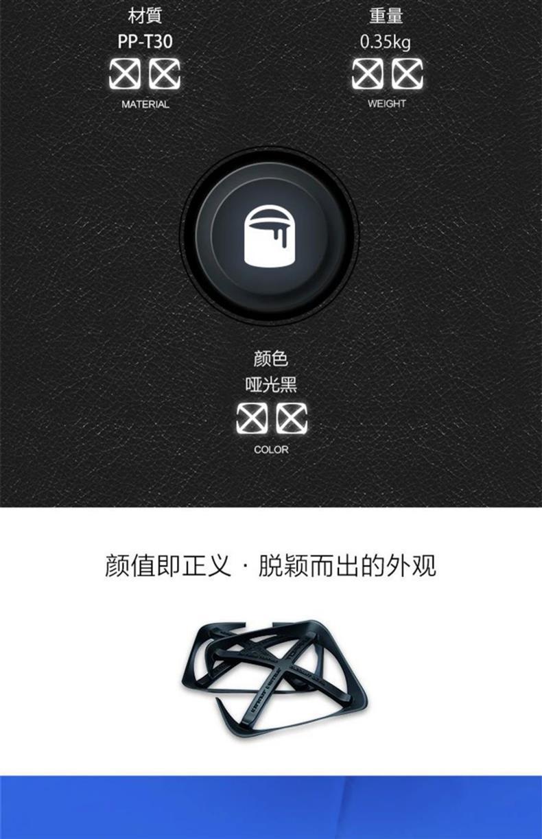 Tank 300 to dark front face large lampshade top fire modification parts car decoration wind Forest iron riding 02 medium net protective cover