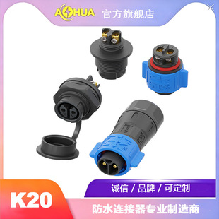 AHUA ���A K20ǰ��ĸ����ˮ���^���i���������Դ�B����