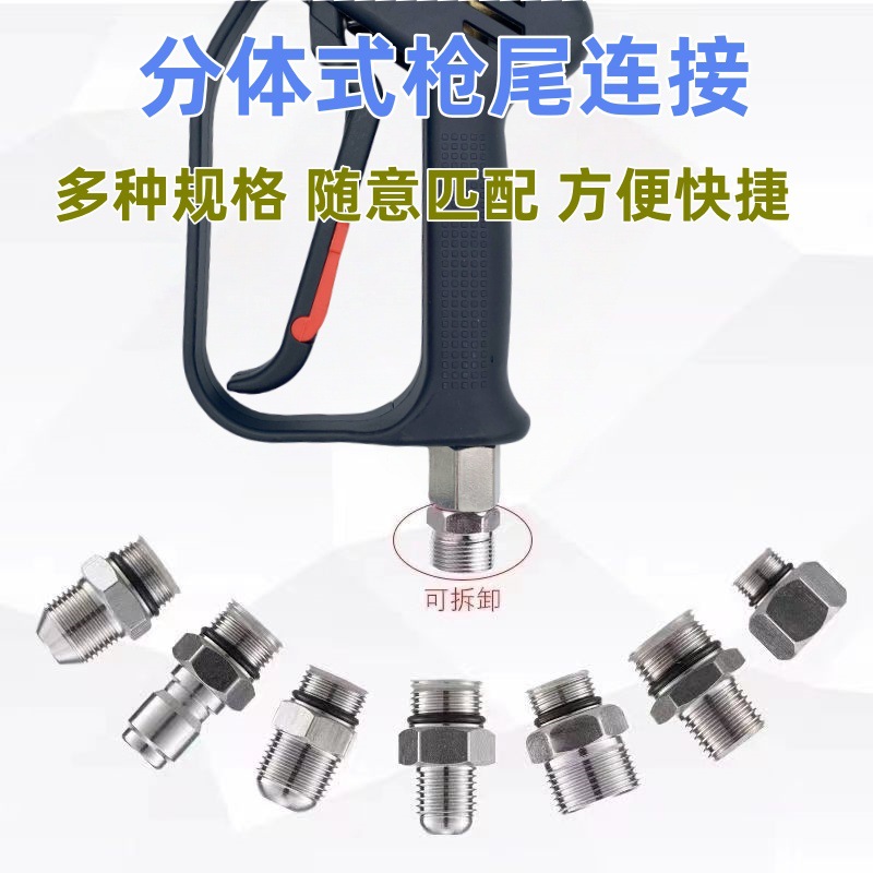 Cross-Border New Supply Hot Sale Pressure-Resistant 250kg High-Pressure Car Wash Water Gun Full Copper Valve Core Anti-Winding Car Wash Spray Gun