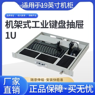 1U�ϼ�ʽ���I�I�P��USB���ؙC���I�P�C��ʽ�бP��ϳ������LKB90