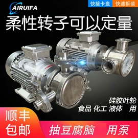 转子泵;灌装机械;其他泵