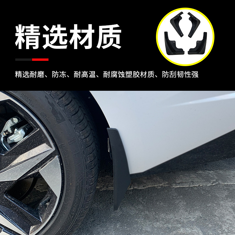 適用於豐田RAV4榮放漢蘭達威蘭達CH-R奕澤皇冠陸放賽那汽車擋泥板