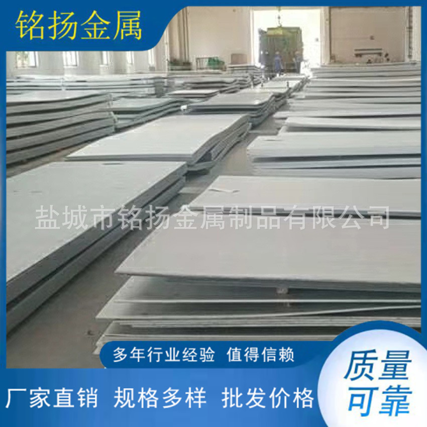 MY不锈钢板 不锈钢中厚板  热轧不锈钢板  表面按照客户要求处理