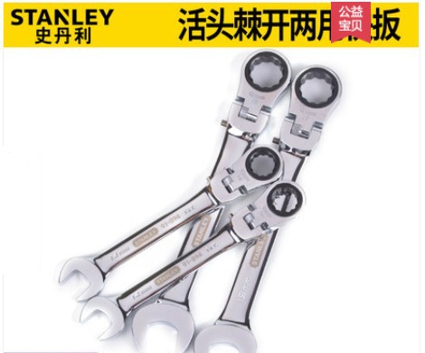 史丹利活头棘开两用快扳手91-888-1-22 ~91-909-1L-22