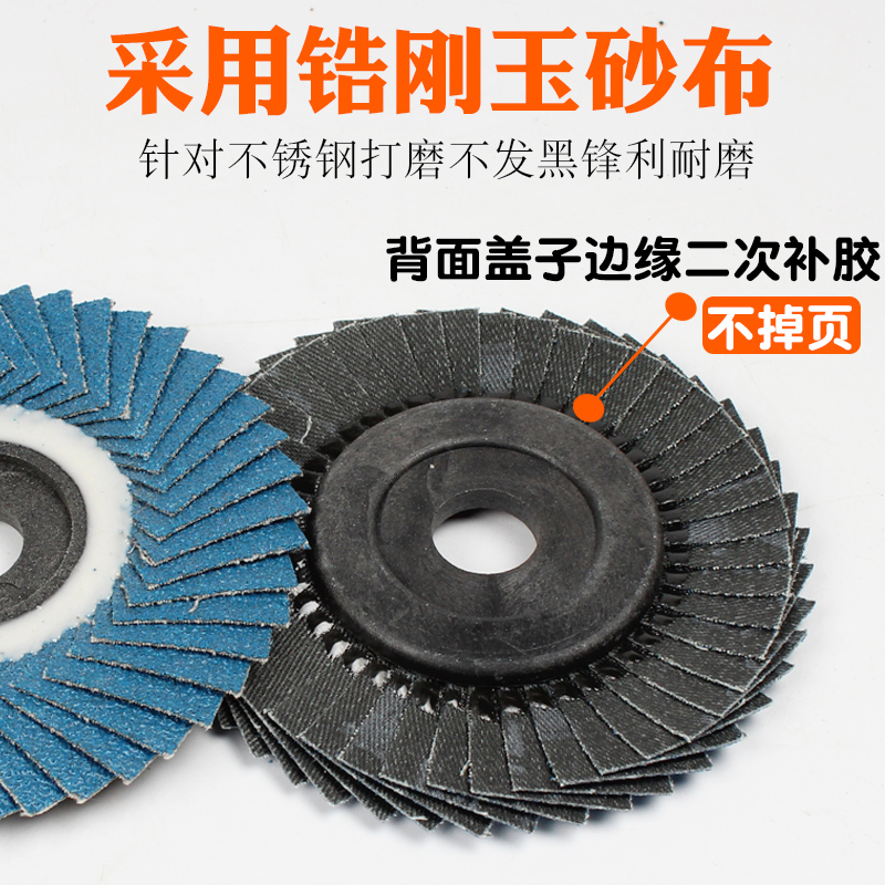 100 hojas de pulido de molino angular de acero inoxidable, hojas de pulido de impulsor, paño de abrasiva, hojas de pulido de persianas