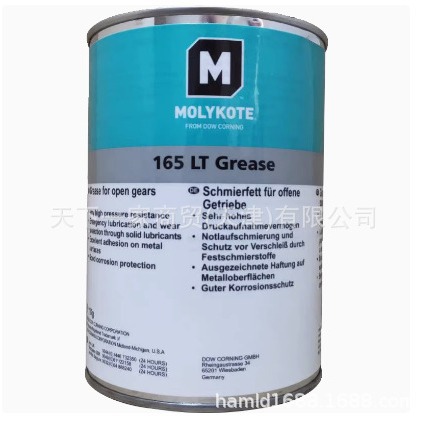 (摩力克MOLYKOTE)道康宁MOLYKOTE 165LT