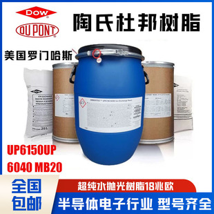 �_�T��˹�����֬ UP6150 /6040��֬ �����M�ڶŰ����ϻ촲����ˮ