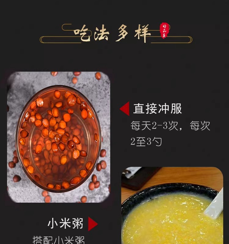 Wild Fried Sour Jujube Seed Suan Zao Ren 500g Dried Herb for Traditional Tea and Soup preparation