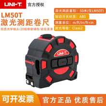 ������ LM50T/60T����һ�๦�ܼ���t�⾀�y����߸߾�����Ӕ��@
