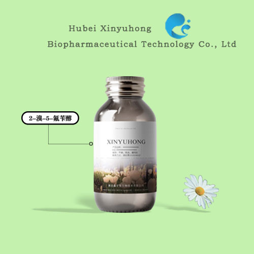 厂家供应 2-溴-5-氟苄醇（202865-66-5）中间体 样品可售 鑫宇宏