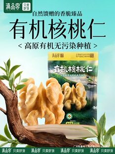 ��Ʒ��2025��؛�ЙC��������500gԭζ�򶹝{�ЋD������Թ���ʳ