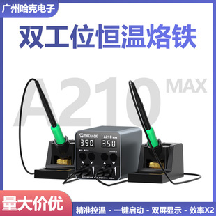 �S����A210MAX����F�p��λ��̨�p�ֱ����ܐa���֙C�S�ރ��ú���