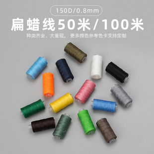 0.8mmƤ��Ϟ�� С���ֿp��100�׸ߏ���]�� 150D����Ƥ���Ϟ��