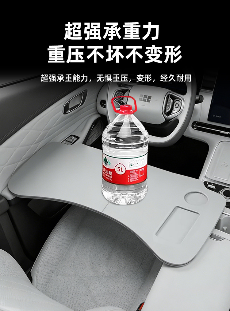 Suitable for Galaxy Starship 7Em-I Folding Small Table Board, Car-Mounted Tablet and Laptop, Original Car Color Accessories Collection