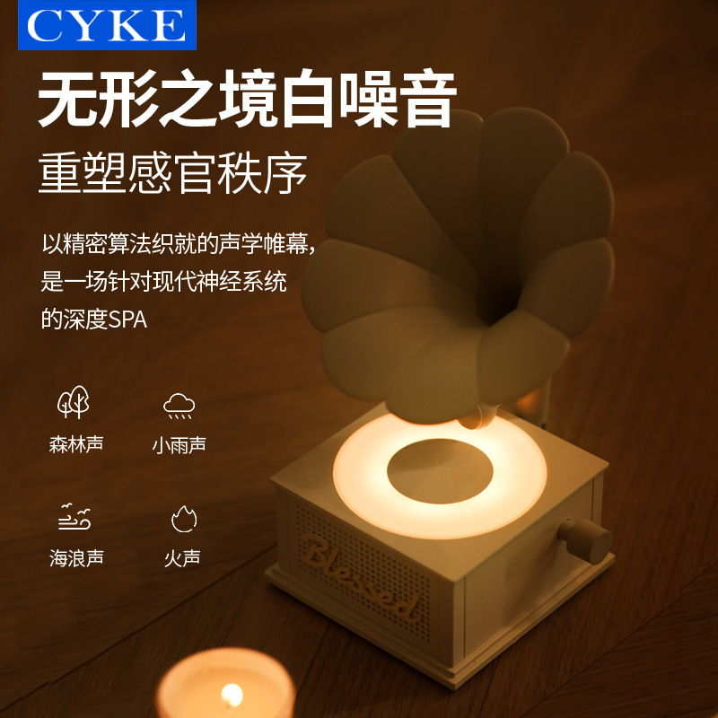 CYKE クリエイティブ Bluetooth スピーカー ギフト装飾品 ラッキーレコードプレーヤー オーディオ雰囲気ライト レトロレコード小型スピーカー|undefined