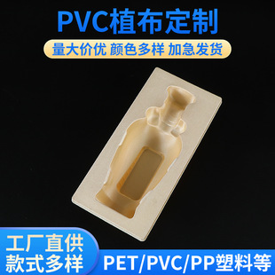 ���ܰ��b�ЬF؛pvcֲ�����ж��ƶ�������Ĥ��N���Ϻ������ݚ�