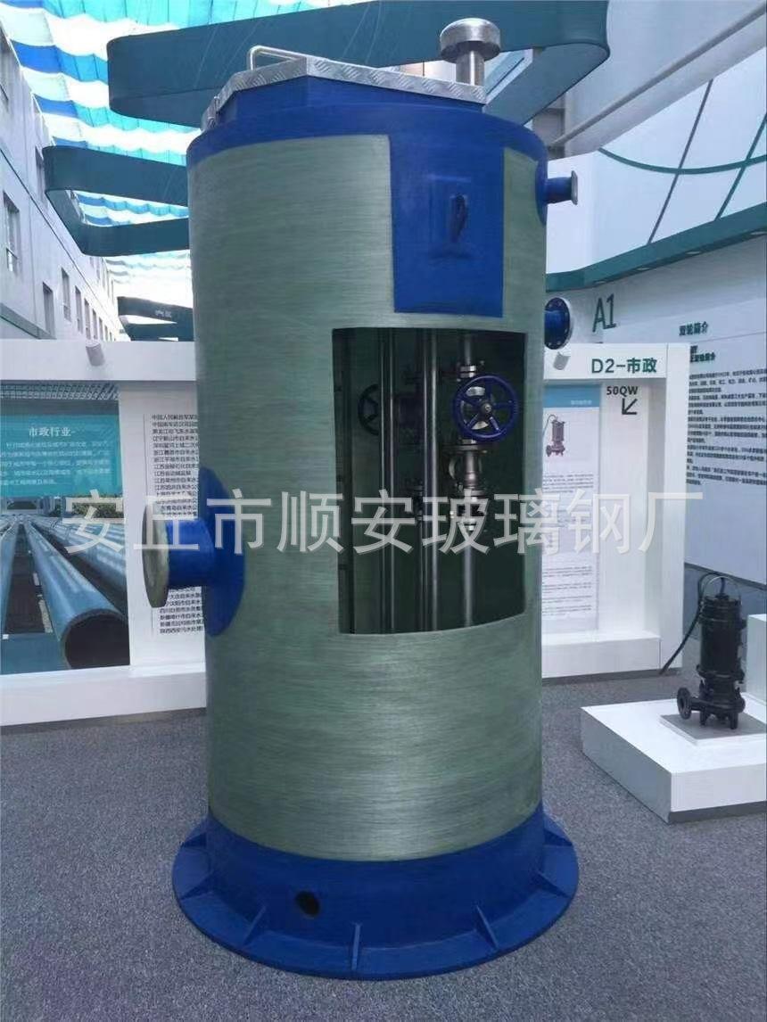 【厂家直供】玻璃钢一体化泵站 一体化雨污水提升泵站一体化污水