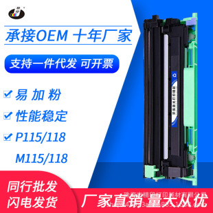 �m��Xerox��ʿʩ��P115b̼�ۺ�M115w/b/f/fsī��P118W����M118z/w