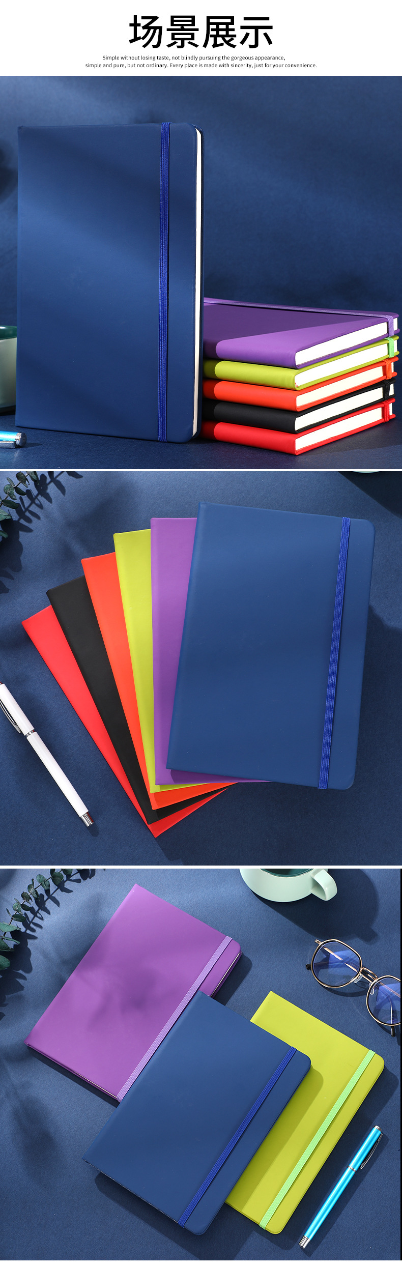 A5笔记本