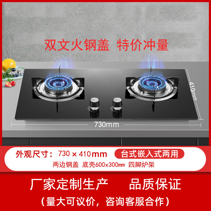 [특가 임펄스] 더블 파이어 스틸 커버