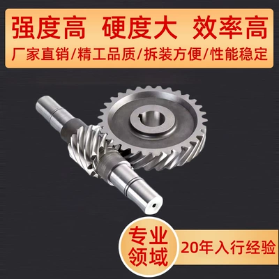 Diferensial dişli dəstləri synchronous wheel single double row
