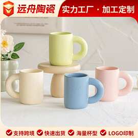 ins风芝麻釉家用陶瓷马克杯早餐杯定制logo广告礼品杯礼盒水杯