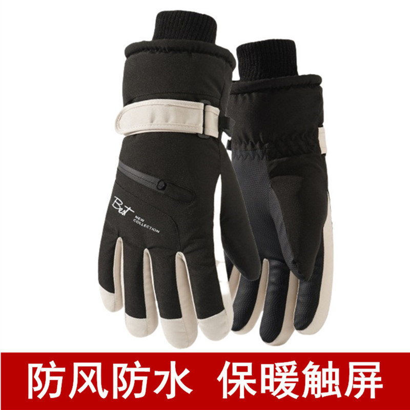With zipper, ski, black
