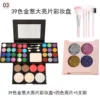 Cartoon makeup primer, set, 5 pieces, four colors