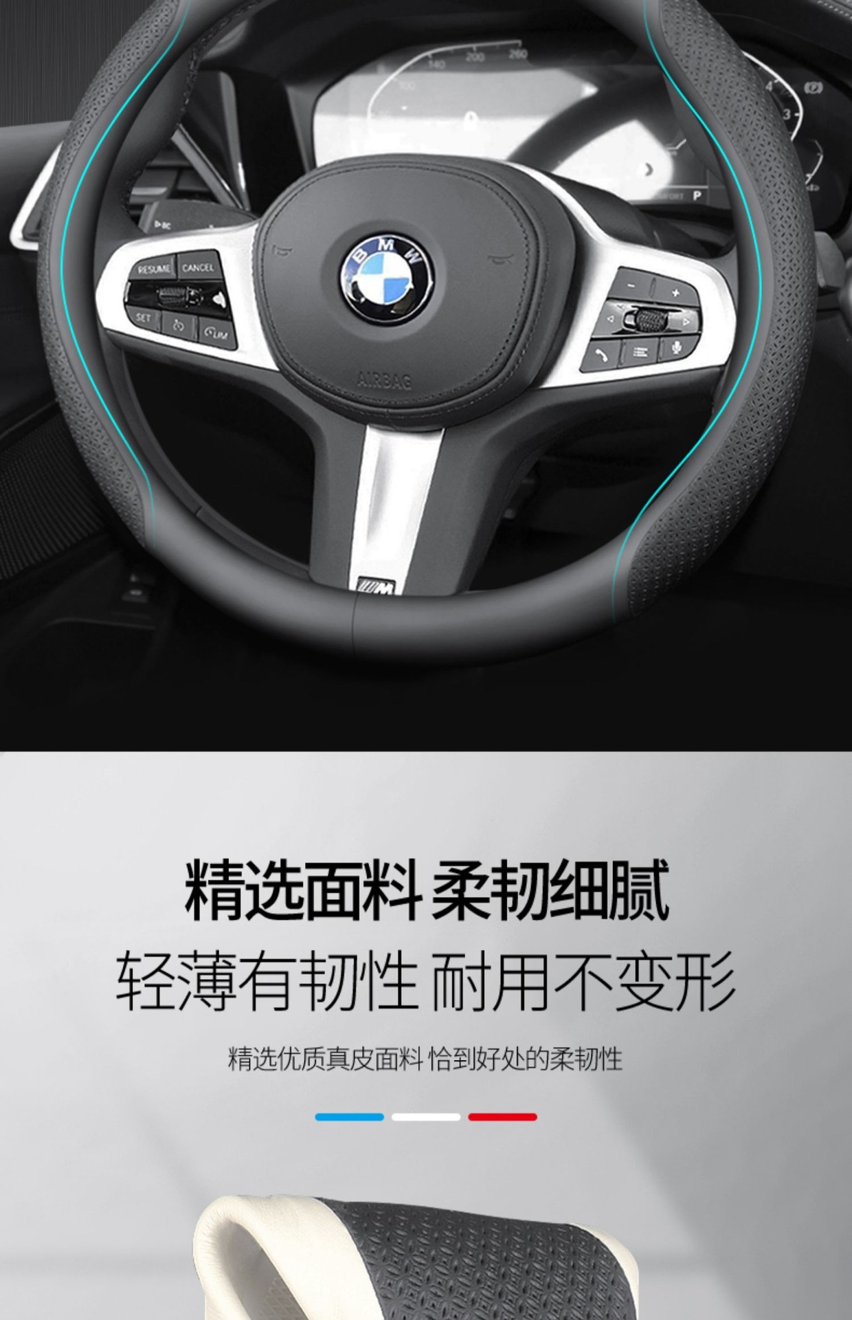 Suitable for BMW steering wheel cover suede new 5 series 3 series 4 series 1 series X1X2X3X4X5X6 handle cover four seasons cross-border