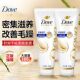 Dove conditioner (intensive nourishment) 380g labor insurance group purchase wholesale a generation of hair