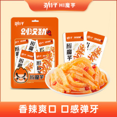 ジンツァー魔芋爽7g*約20袋入り スパイシーチョップ 素毛肚麻辣スナック インスタ映えする酸辣系インスタントスナック