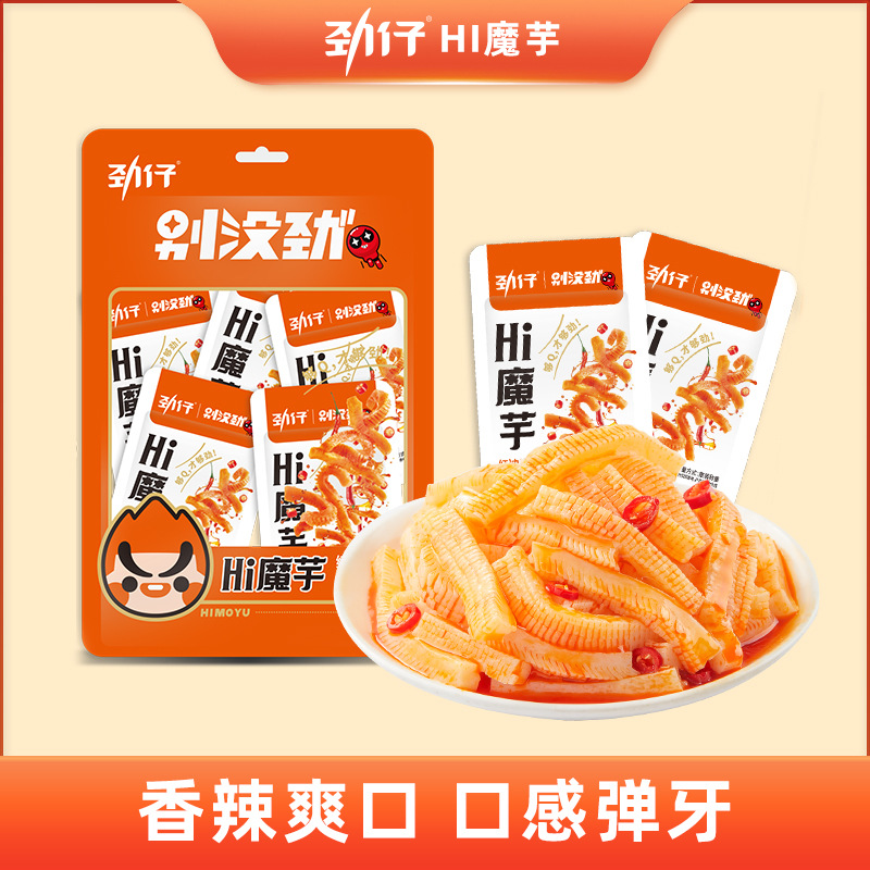劲仔魔芋爽7g*约20包辣条素毛肚麻辣休闲即食零食酸辣网红小吃