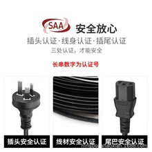 �Ĵ�����SAA�J�C��ʽ�ĘˈA�^�ɲ����β���^��3*0.75��Ҏ�Դ��