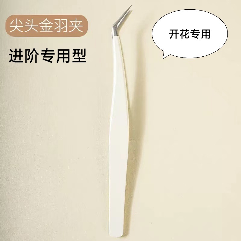 ゴールデンフェザークリップ、ポインテッドエルボ、つけまつげピンセット、つけまつげ、二重まぶたステッカー、小さなクリップ、多機能美容ツール|undefined