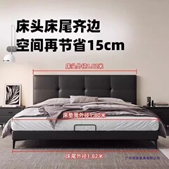 超薄床头真皮床现代简约小户型双人床意式轻奢床头可调节储物婚床