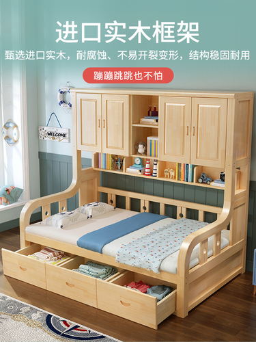 Wholesale wardrobe-bed integrated small apartment furniture with bookshelf bed cabinet combination bed solid wood children's bed tatami multifunctional storage