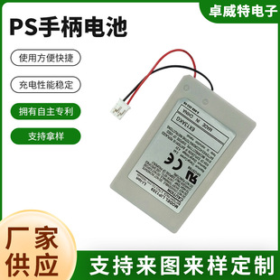 �m���PS3�ֱ�늳�+USB PS3늳����͔����� �Α�C���PS3늳�