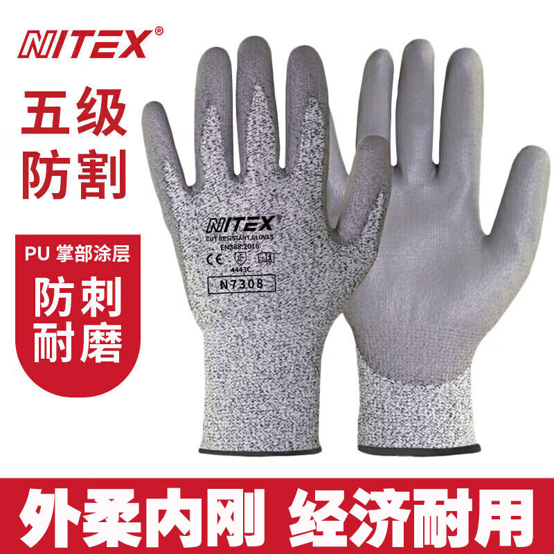 Guantes anti-corte de 9 etapas de acero inoxidable Shengli NITEX 316L Guantes de matanza de pescado de acero inoxidable con forro N1707