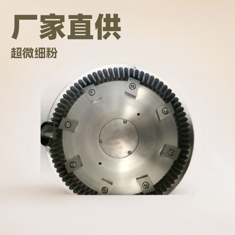 厂家直销优惠供应化工食品晶体类物料超微超细粉碎机组