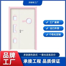 婴儿门 幼儿园卡通门 室内套装免漆学校门 幼儿园门