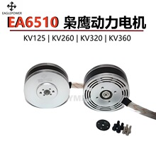 �n������ EA6510���Ĝy�L����������o�˙C�oˢ늙C�R�_ EA55����