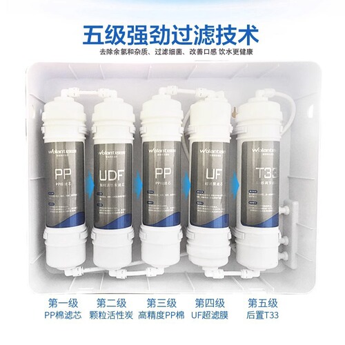 Household Water Purifier, 5-Stage Ultrafiltration System, Filtration & Energy Device, Kitchen Wall-Mounted Faucet, Tap Water Purifier
