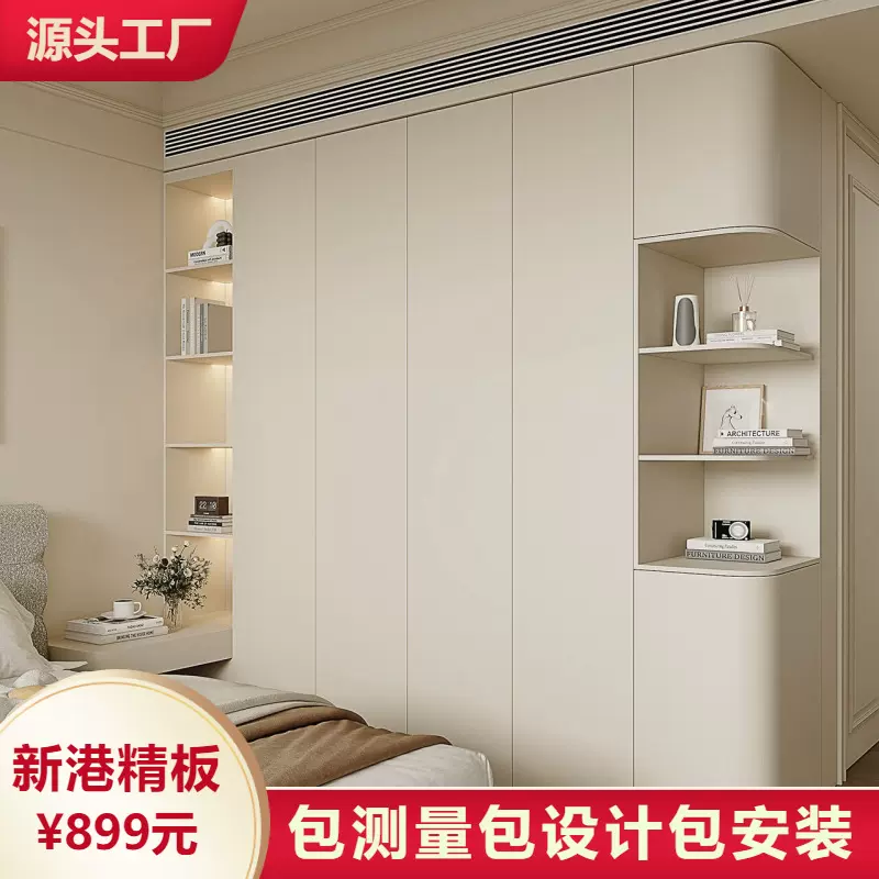 广州佛山新港仿生精板现代简约全屋定 制工厂家具实木橱柜帽衣柜