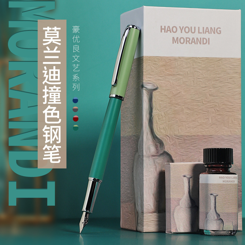 Retro Morandi fountain pen ink bag replaceable hard pen calligraphy iridium fountain pen art elbow tip Morandi set