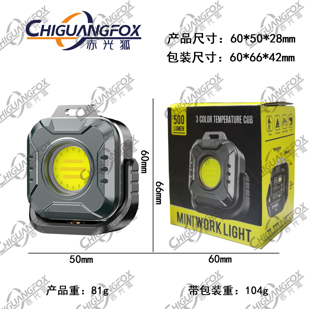 986 portable light [500 lumens + strong magnet + electronic display]